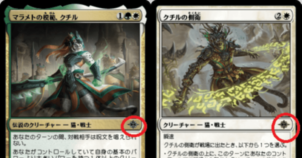 善心撒拉(Serra the Benevolent) · Modern Horizons (MH1) #26