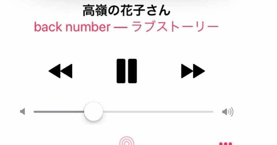 高嶺の花子さんが好きすぎる話 Magaru Note