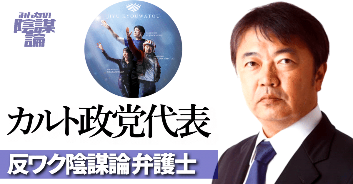 青山 雅幸｜弁護士紹介｜弁護士法人ライトハウス法律事務所