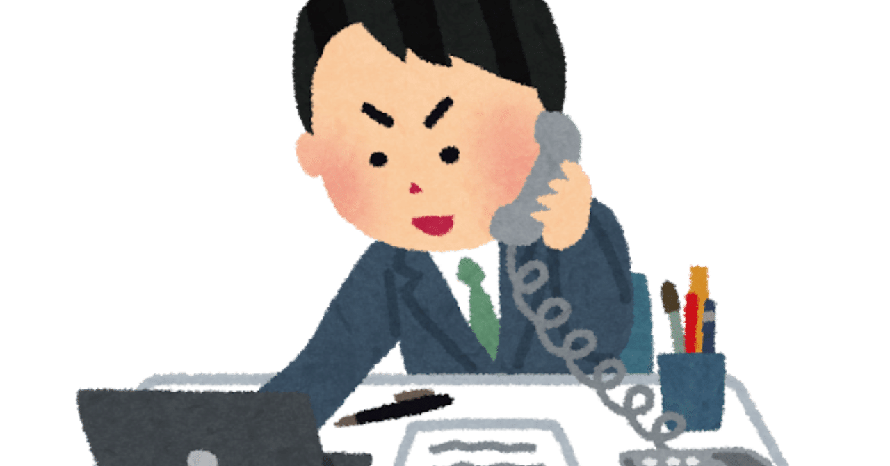 モチベーションの勘違い モチベーションの正しい使い方 みそじ Note