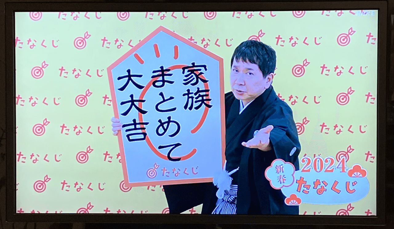 たなくじ」の人気タグ記事一覧|note ――つくる、つながる、と たなくじ」の人気タグ記事一覧|note ――つくる、つながる、と
