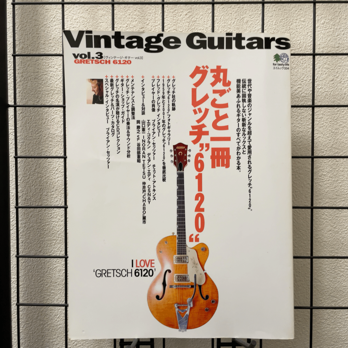 Gretsch Country Classic Ⅱ グレッチ 2001年製 グレッチcountry