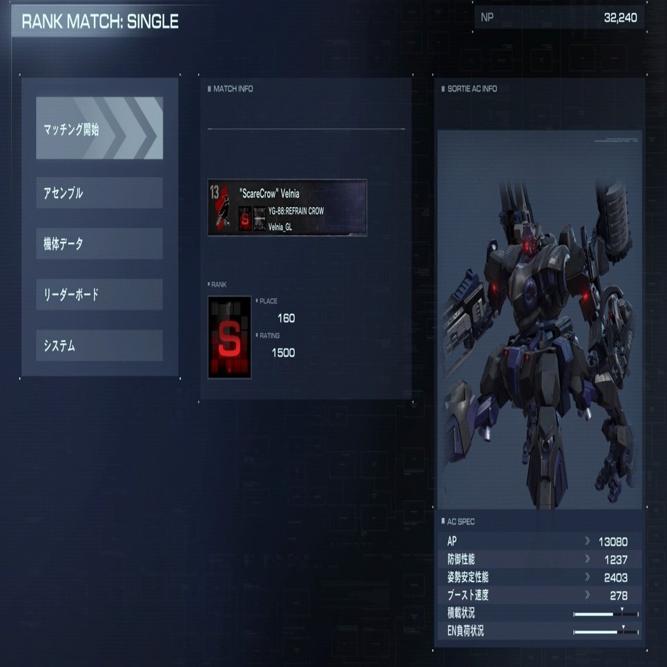 AC6】1vs1ランクマッチSランク達成簡易攻略（＋機体紹介）｜へぼ