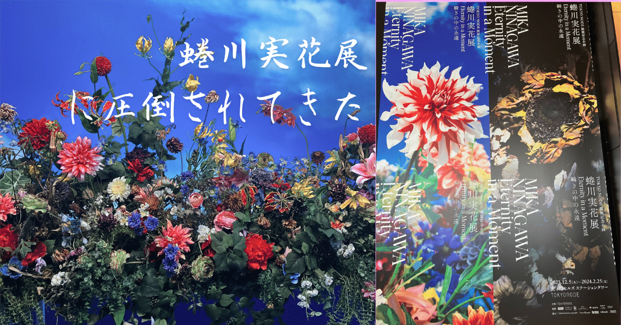 AK100ツアー乱・楓の間再現時展示・燭台（美術品一式）レプリカ 38名のアーティストの感性と表現により創り出された「百鬼繚乱
