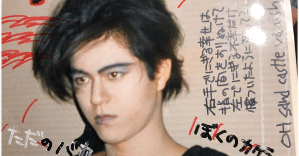 FIELDOFVIEW 浅岡雄也 PANDORA Missing Peace f8f0dd8bfd509ae7ea183ff0da7c32