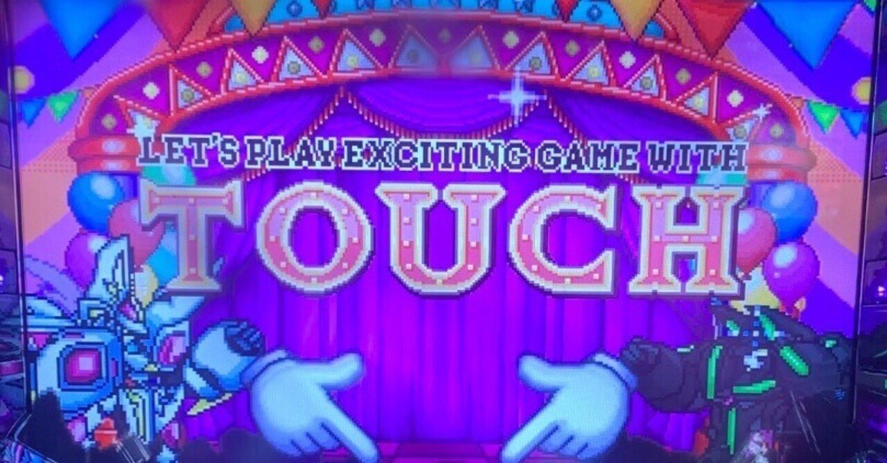 回胴式遊技機グランベルム｜ノブ