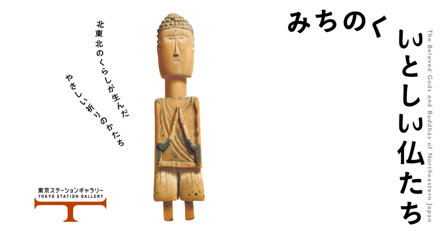 【導き、、古い仏手 江戸初期〜中期頃 約6㎝】仏像彫刻民藝古道具古美術歴史資料 江場仏像彫刻所|仏師 仏像制作 仏像修復