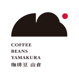 1年後にコーヒー屋・カフェ開業を目指すためのノウハウ集／珈琲豆 山倉