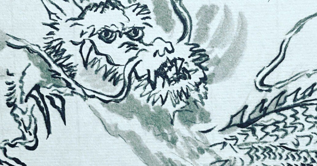 篆刻遊印「魚化龍」うおりゅうとかす。 篆刻遊印「魚化龍」うおりゅうとかす。