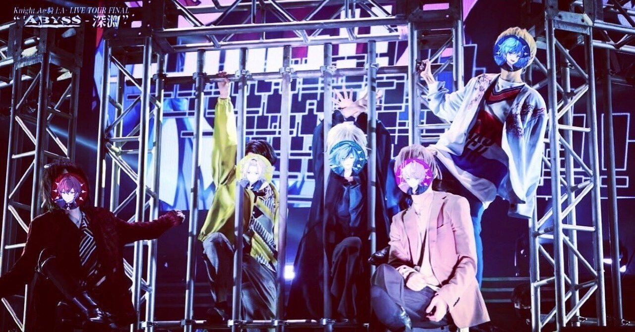 Knight A 騎士A ペンライト 2021 まずう Summer The night