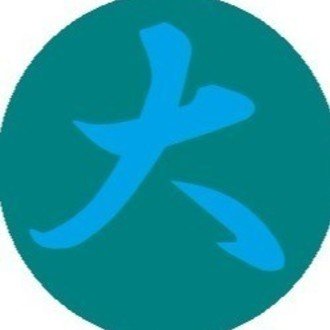 私訳 アクロス ザ ユニバース 大橋ミノル Note