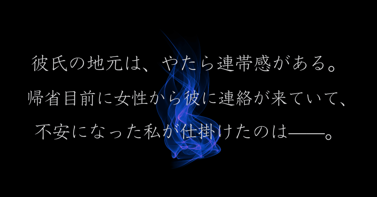 イラスト、小説、プロフィール