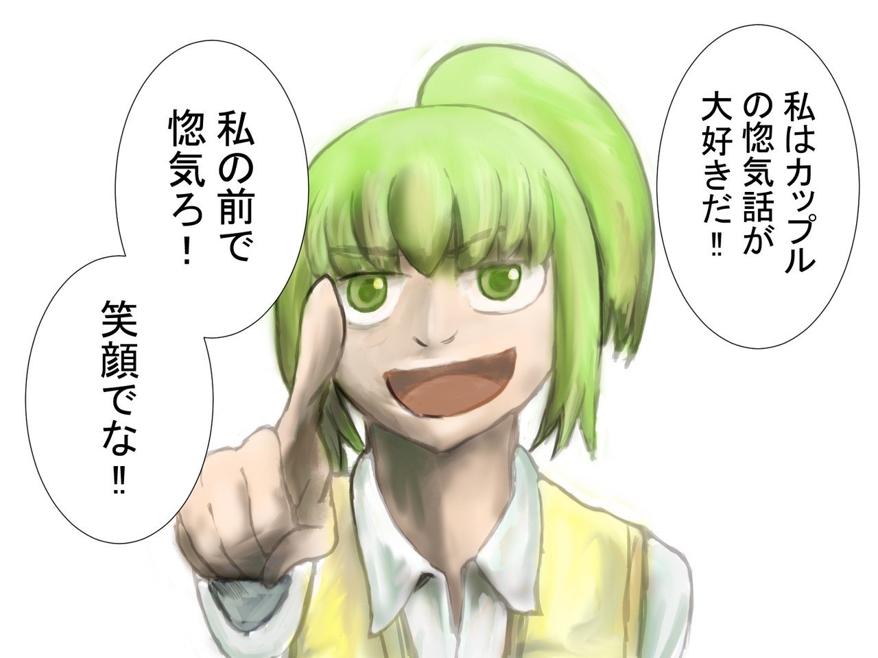 指さして言うことではないよね 朝火祭 Note 指さして言うことではないよね 朝火祭 Note