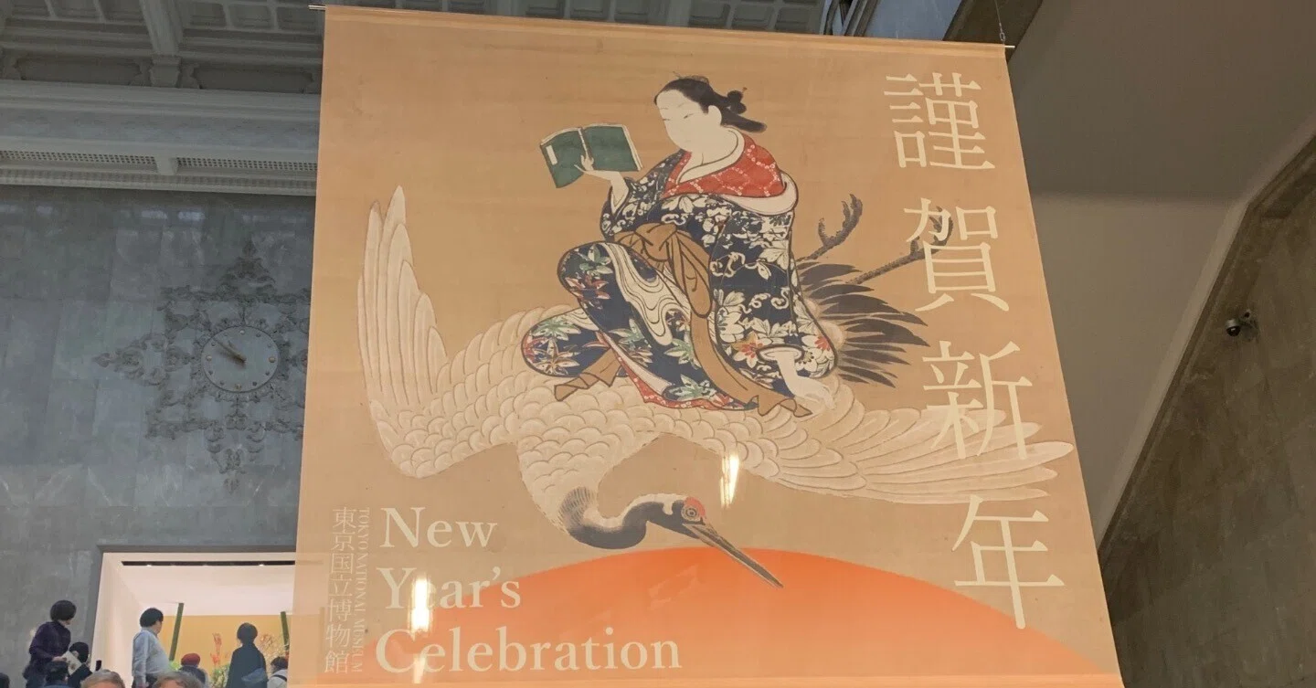 源氏物語の蒔絵の作品がすばらしい！東京国立博物館にて謹賀辰年｜もちもち