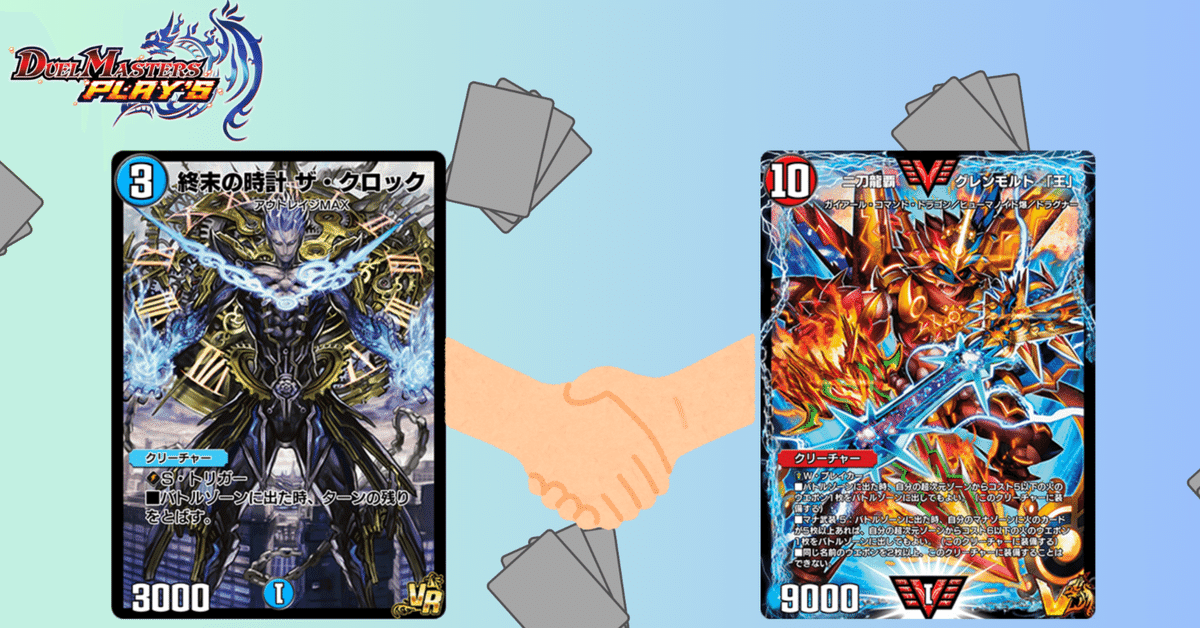 【引退品】カウンターモルトNEXT モルトDREAM モルネクデッキ 引退品】カウンターモルトNEXT モルトDREAM モルネクデッキ CS優勝】赤