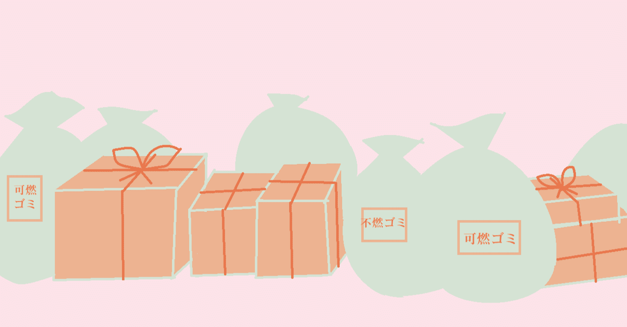 マステまとめ売り　断捨離 マステまとめ売り 断捨離 マステの断捨離始めました。 | 宝物