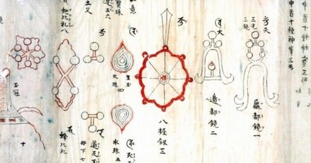 Amazon.co.jp: 「十種神鳳（とくさしんぽう）」掛け軸 : ホーム