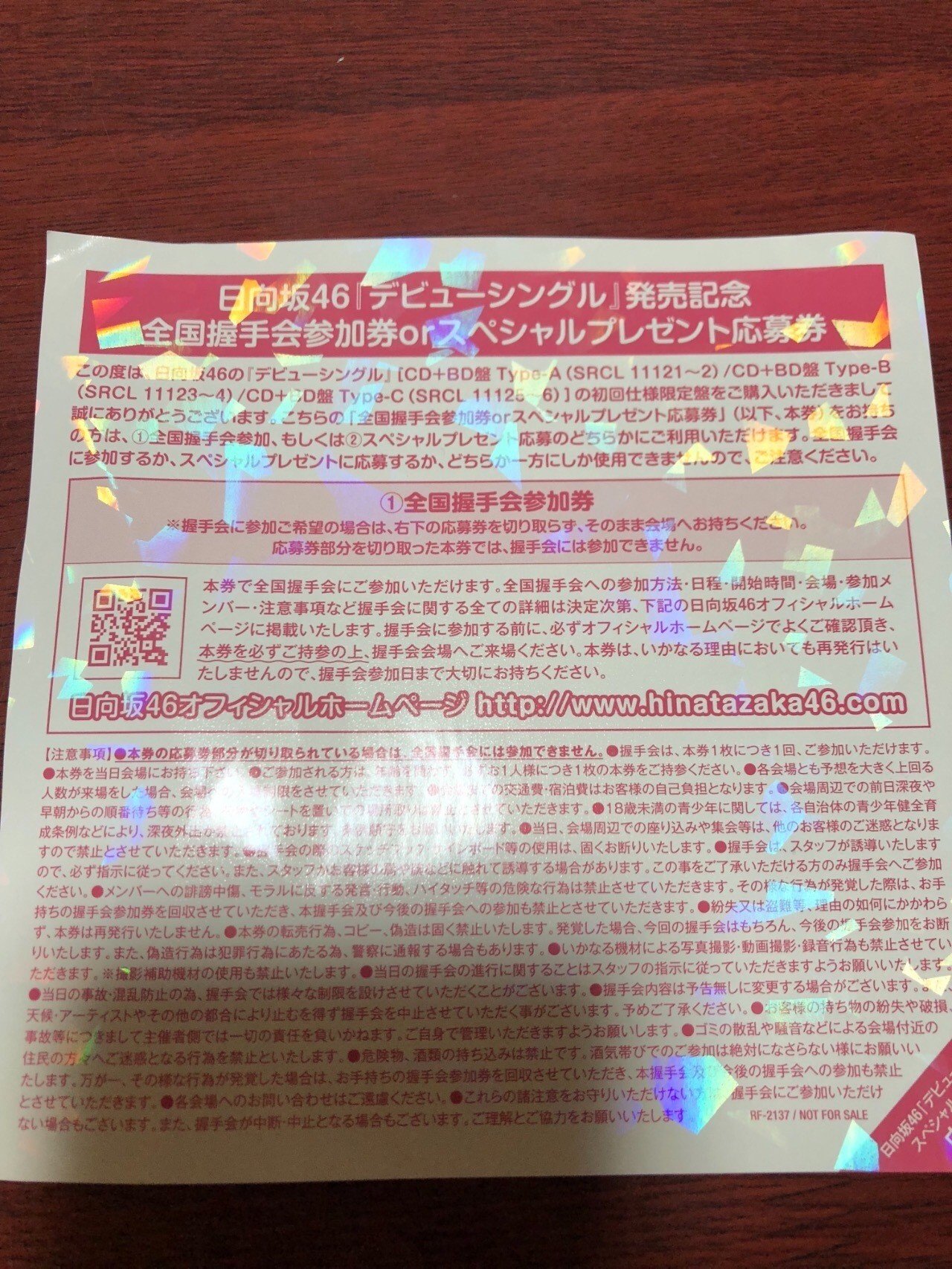 日向坂46 初めてミニライブ&全国握手会に参加した話｜れーみり