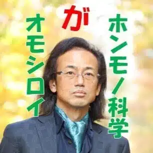 ぶつりや種市