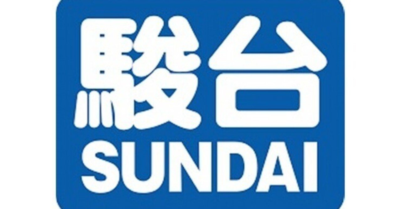 駿台：エクストラ数学αとは｜Girafaaaaaaaaaaaarig