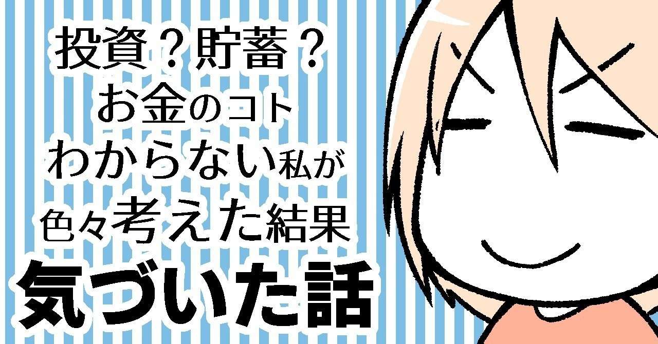 note記事見出し画像_001