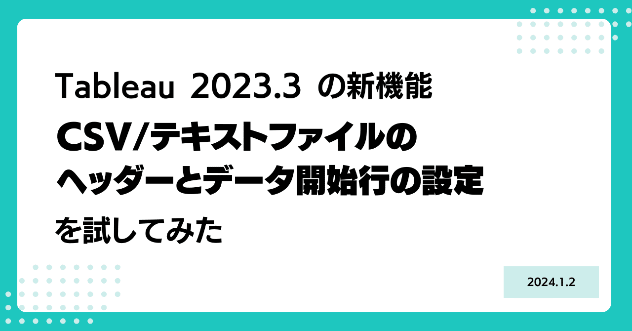 CSVとデータインテグリティの要件・対応・基礎講座　テキスト vol 1.2.3 データインテグリティ対応の大前提! Q&Aで学ぶCSV入門 | 荻原