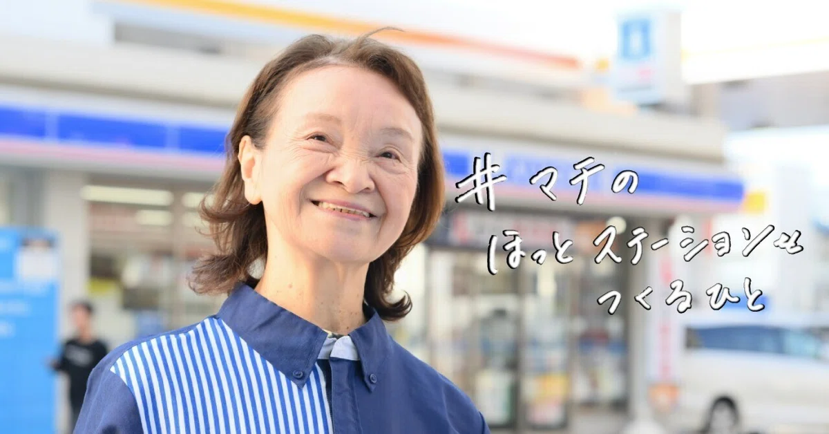 旧ローソン店員 ローソンで働いていると自分の年齢を忘れてしまいます｜ローソングループ
