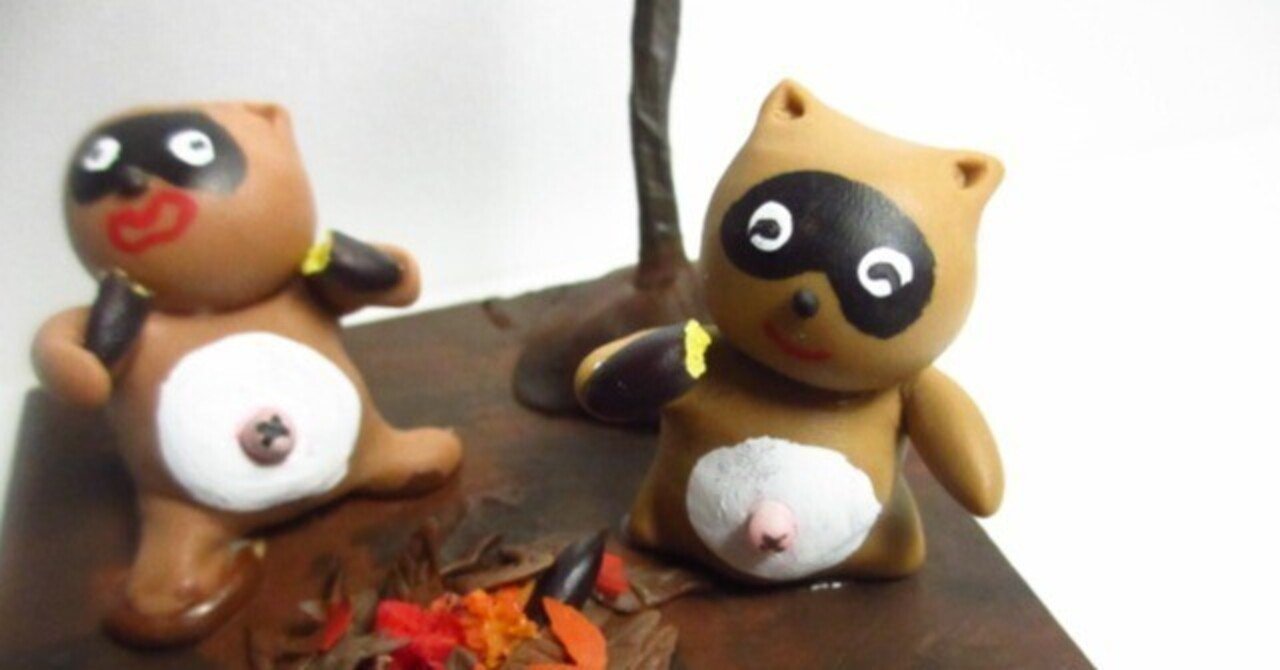 ミニチュアオーダー たぬきさんの焚火焼き芋 ｜ミニチュアちいさん