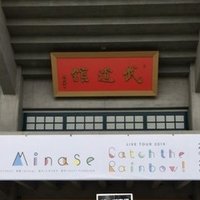 まっすぐに トウメイに Poyashiminase Note まっすぐに トウメイに Poyashiminase Note