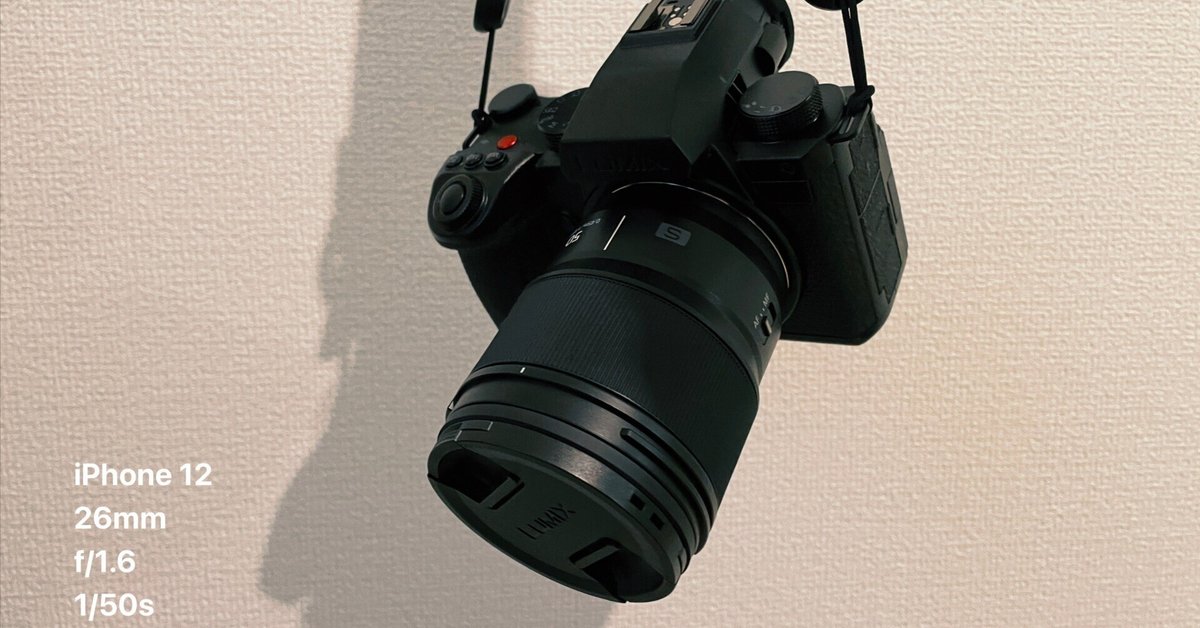 LUMIX S5IIXを購入しました！｜鈴木ユートピア