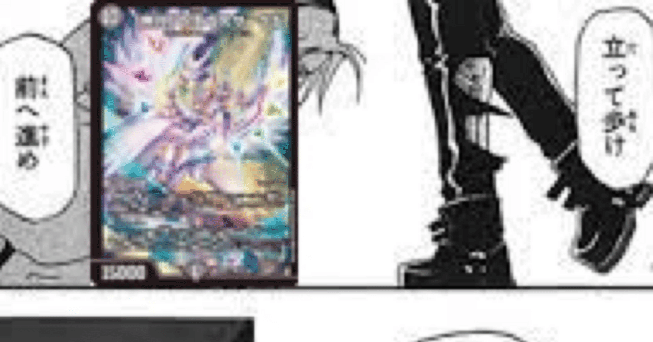 青黒魔導具 プレイメモ｜夕凪