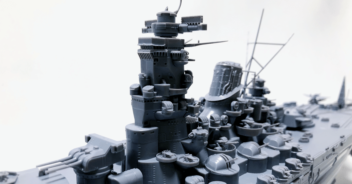 プラモデル】日本海軍 戦艦 大和 を作りました｜よごすけ