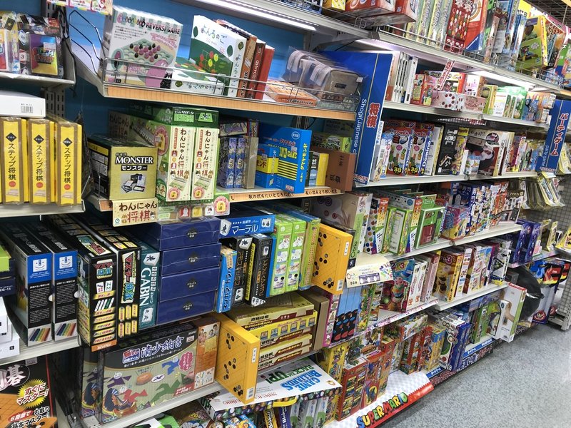 息子を連れてボード カードゲーム屋さんを巡ってみた 荒井禎雄 Note 息子を連れてボード カードゲーム屋さんを巡ってみた 荒井禎雄 Note