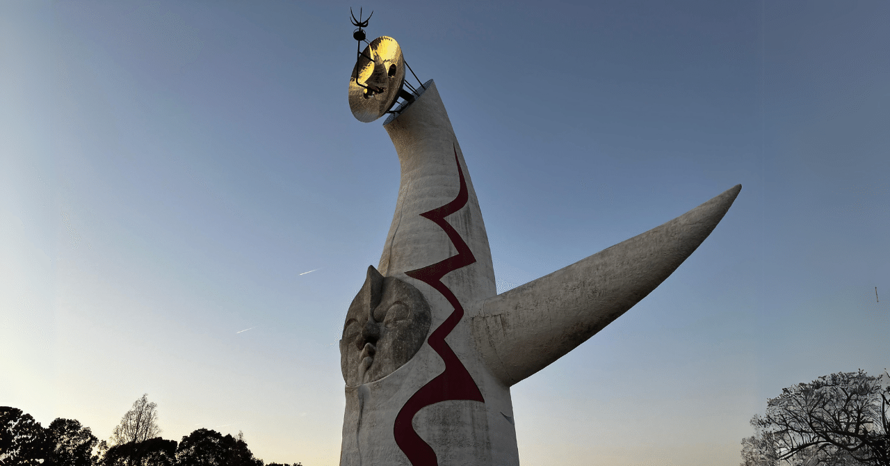 2024！太陽の塔の中より マジでちっぽけな自分へ｜ささまほ｜離島で