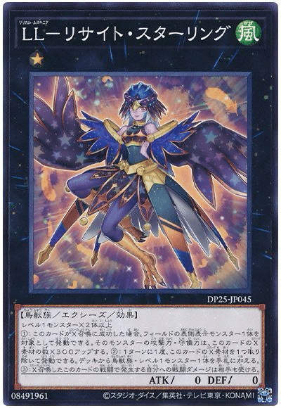 遊戯王OCG LL鉄獣のつかいかた｜白紅 朱鷺