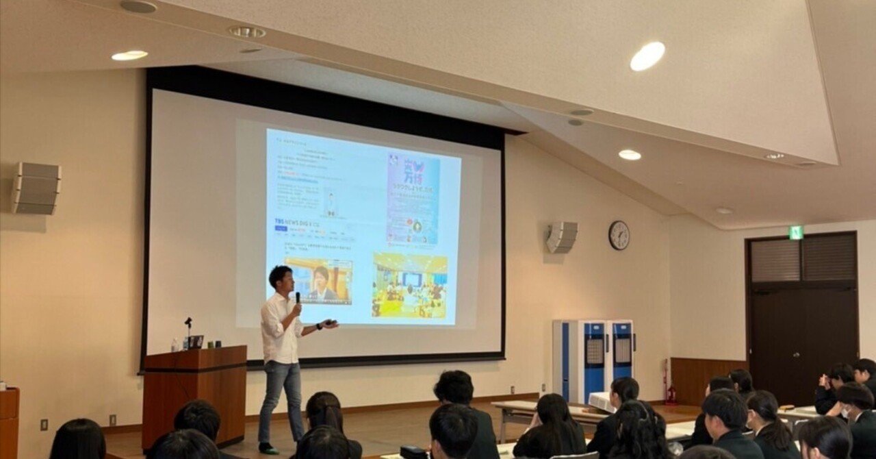 小澤 悠(株式会社NEXCENT代表)|note