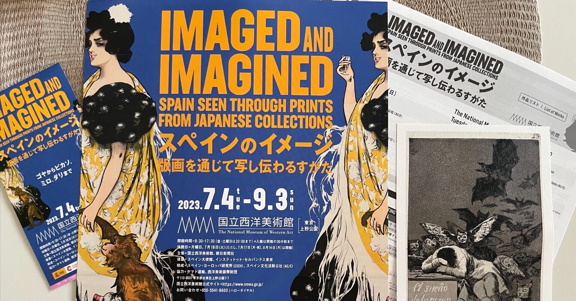 スペインのイメージ：版画を通じて写し伝わるすがた｜ユキ