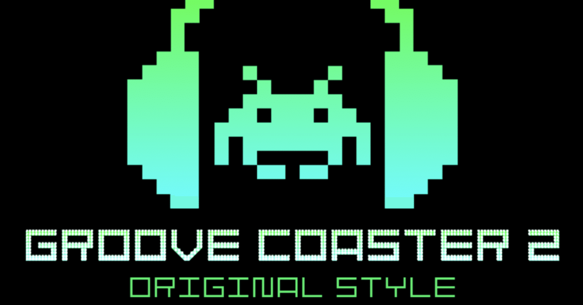 GROOVE COASTER NESiCA 2枚セット② GROOVE COASTER 2 Original Style with “Variety Pack 6” Added