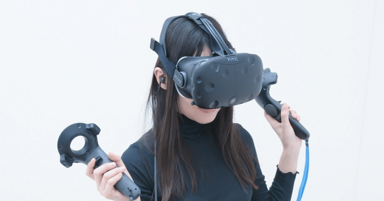 HTC VIVE Controllerについての話｜きょーちゃん