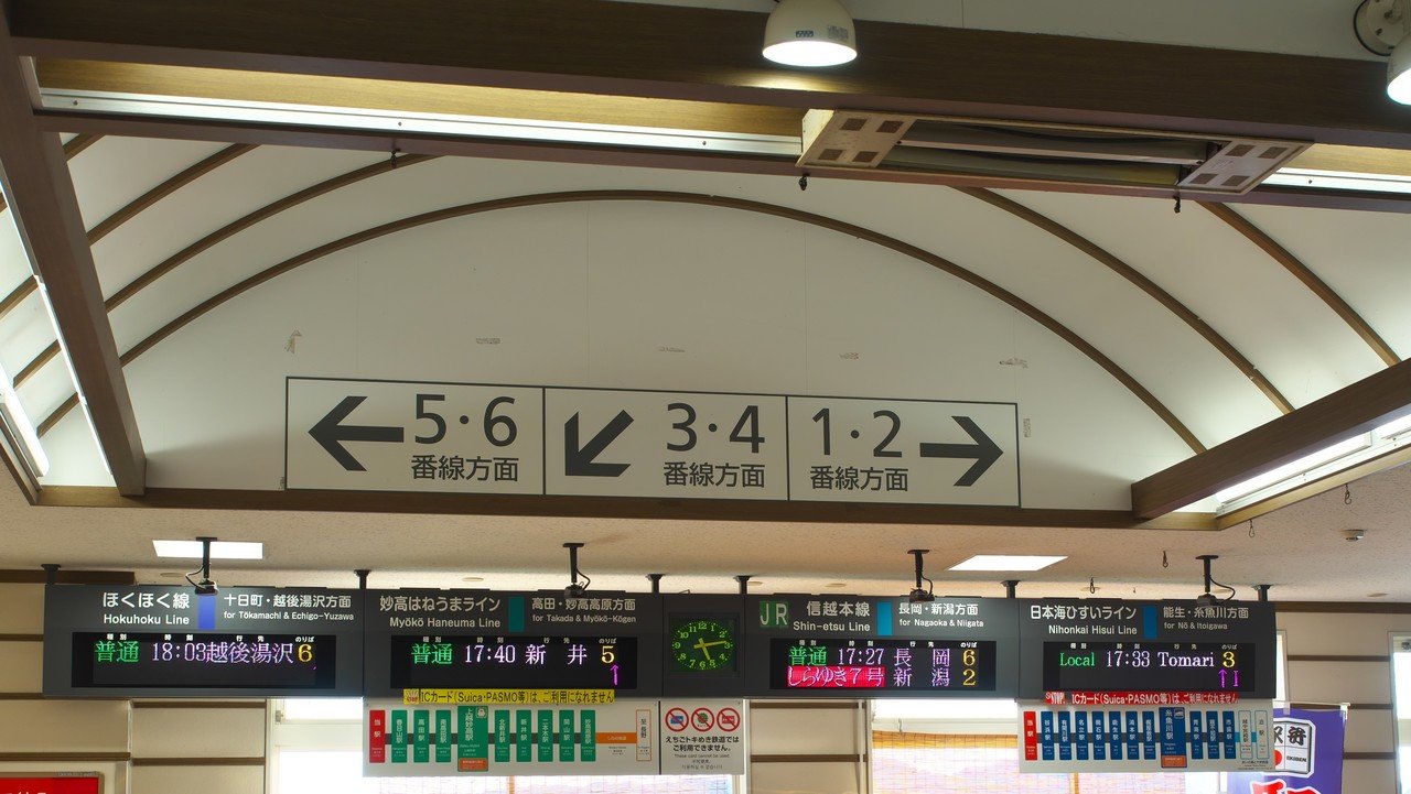 信越本線の夕日旅 Wombat959 Note 信越本線の夕日旅 Wombat959 Note