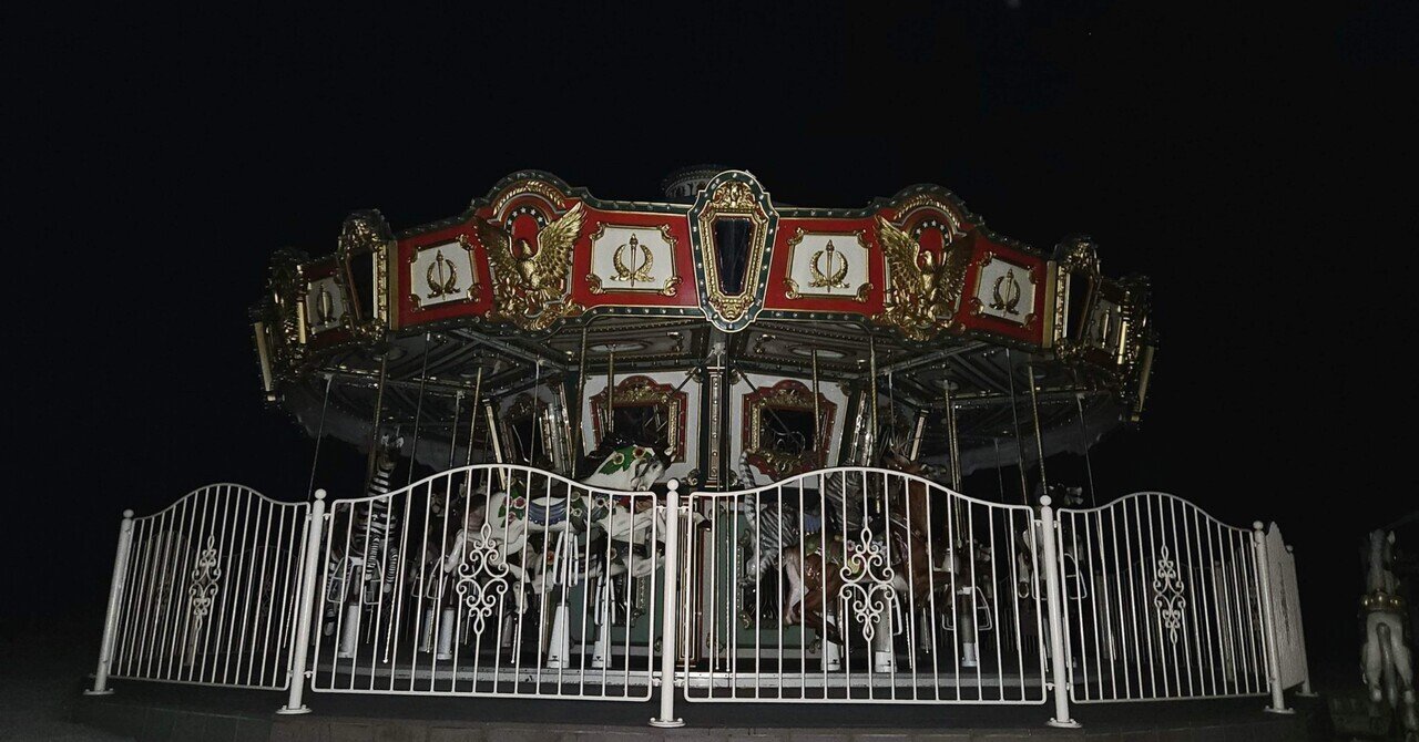 至高の一枚 深夜のメリーゴーランド｜nyalra