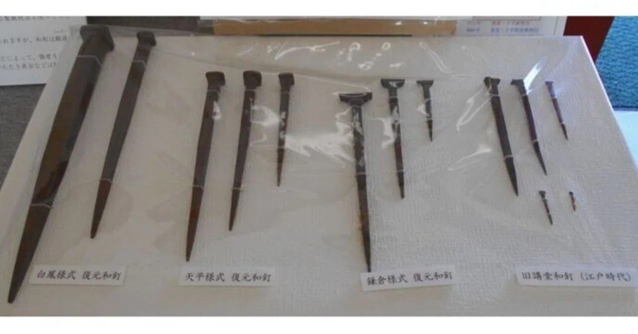 寧楽薬師寺再建用 白鳳型和釘 和釘千年の釘国語の教科書 千年の釘にいどむ