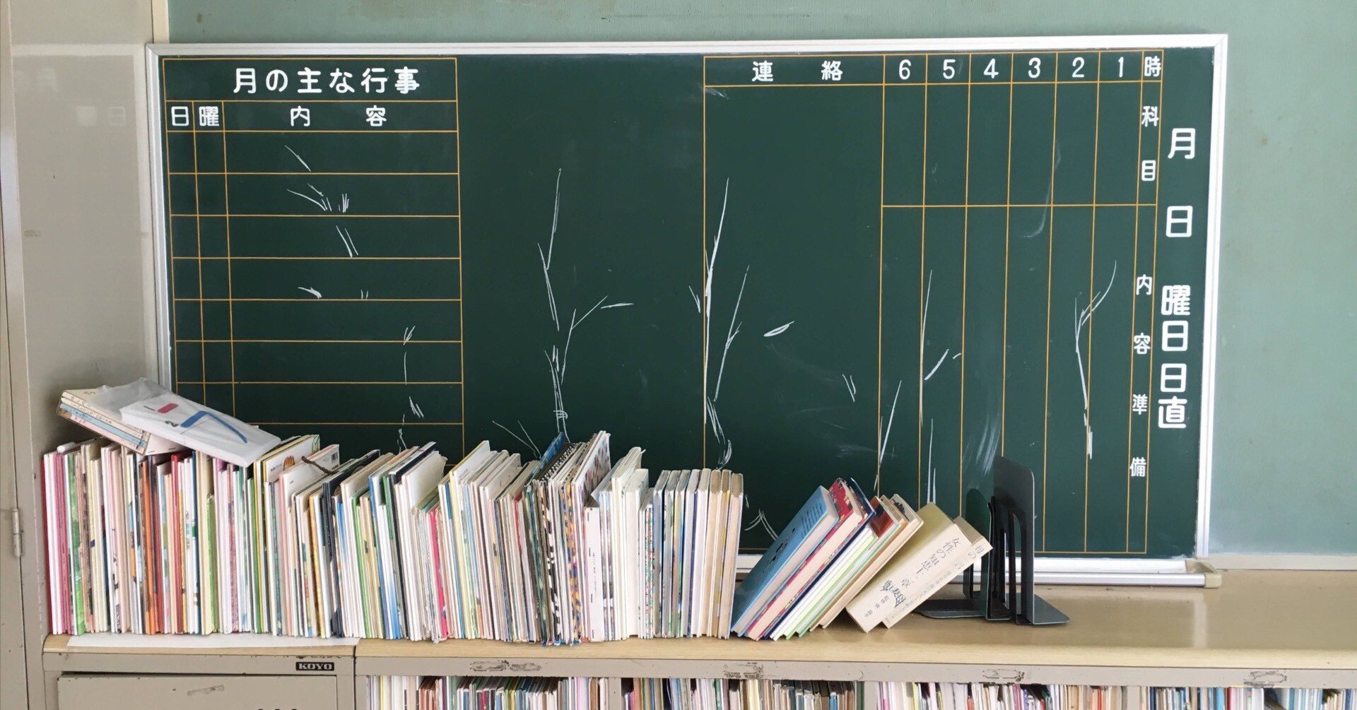 算数授業のオープンエンドアプローチ 〜算数に価値観を入れる〜｜宮五郎