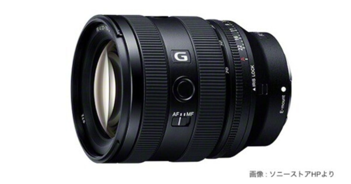 定年後 641 日目 新年の抱負 SEL2070G をポチる｜botaku