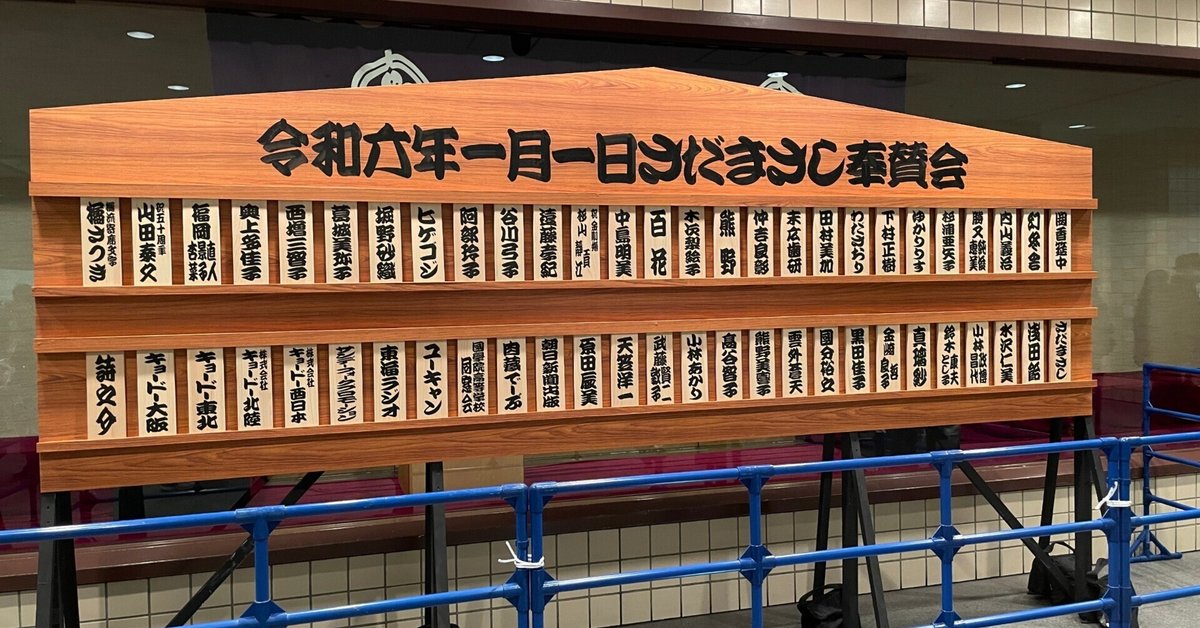 チャリティ・イベント・レポ No.20】『さだまさし