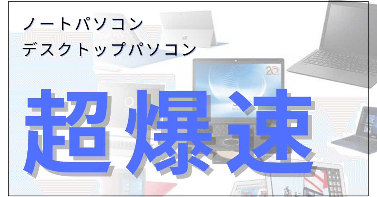 B-31【VAIO♡大容量/Blu-ray】初心者◎すぐ使えるノートパソコン
