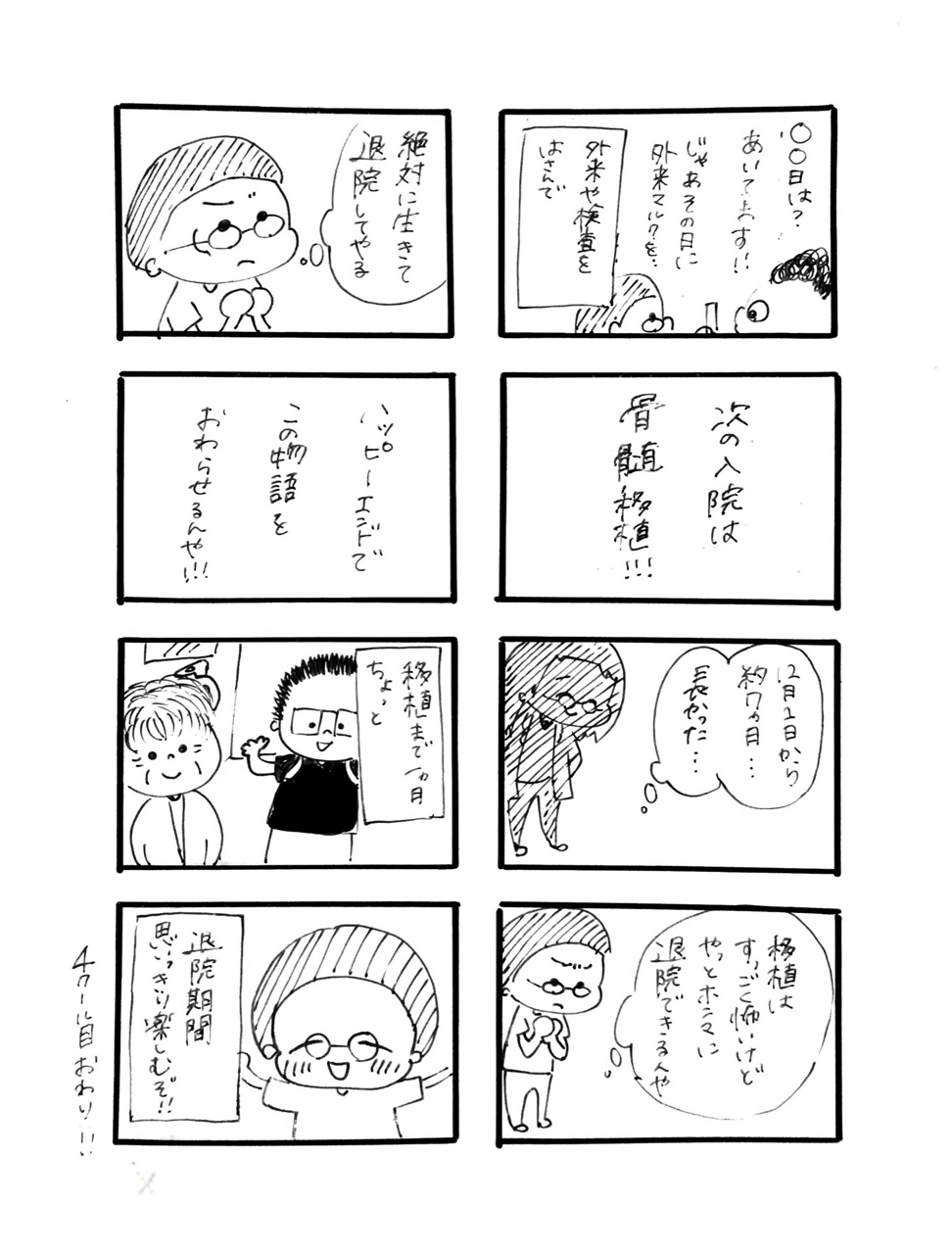 画像25