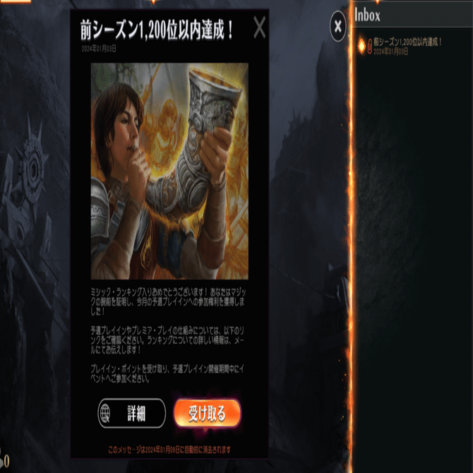 MTGアリーナ】ランク250位への挑戦に敗れた必然（LCIシーズン