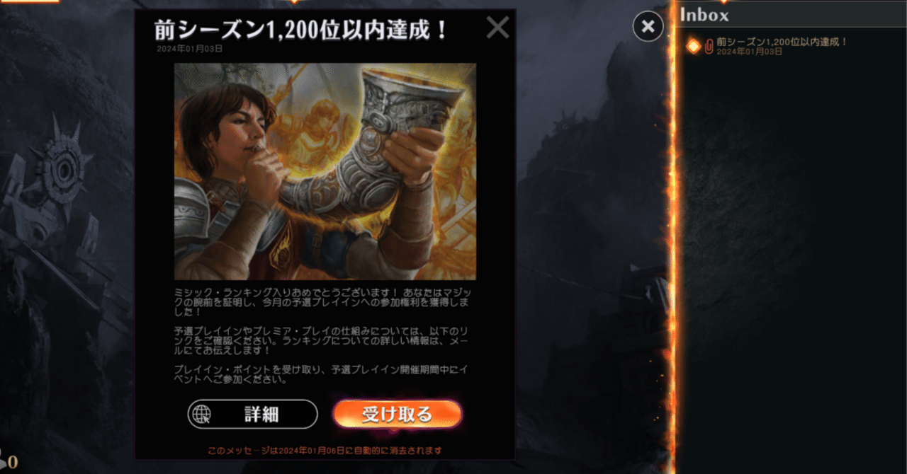 MTGアリーナ】ランク250位への挑戦に敗れた必然（LCIシーズン