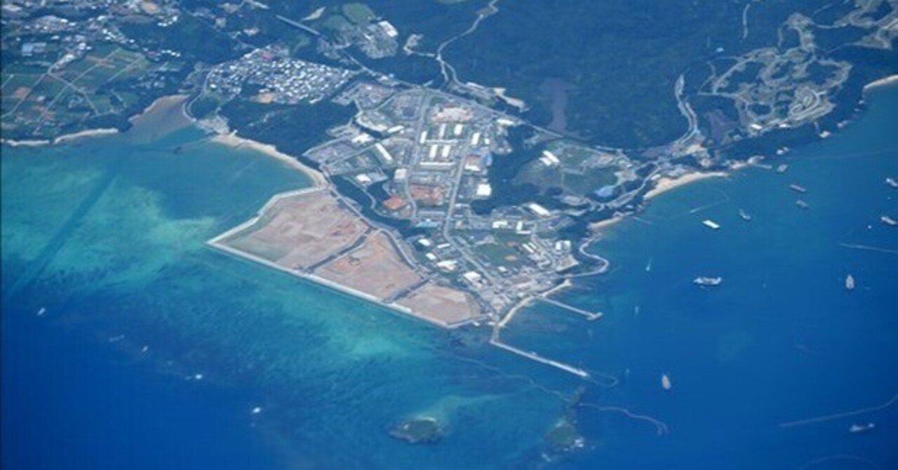 アメリカが語る辺野古移設の非合理性